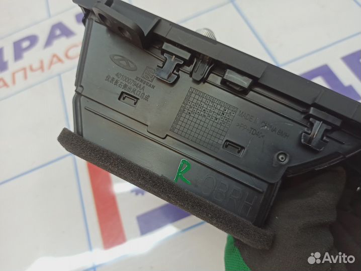 Дефлектор воздушный в торпедо правый Chery Tiggo 4 Pro 401001121aaebk