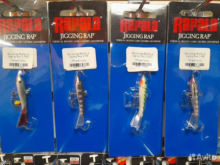Балансиры Rapala Jigging Rap оригинал