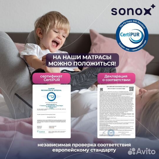 Матрас ортопедический 140х200