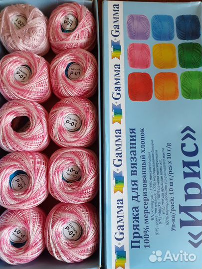 Ирис меланж гамма