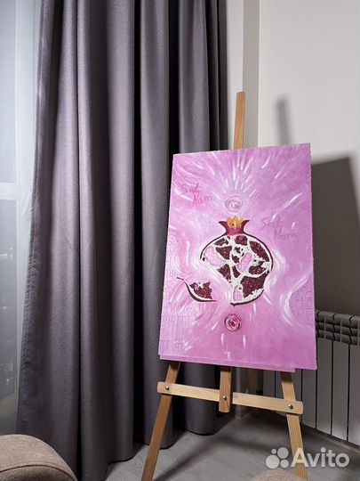 Картина Sat Nam