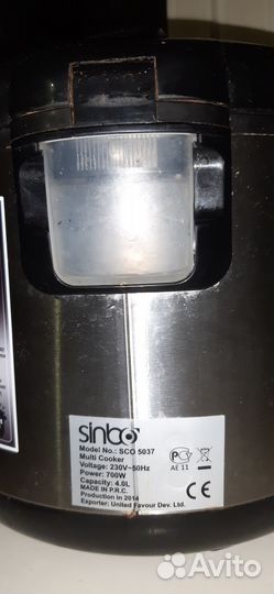Мультиварка Sinbo