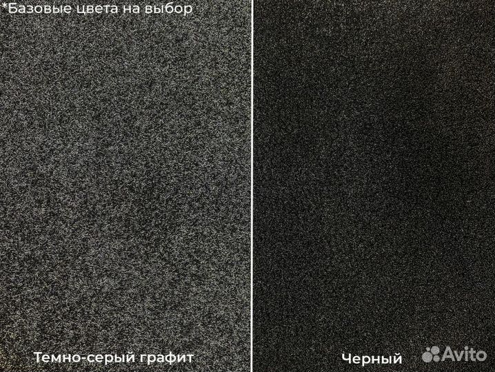 Органайзер Спальник в багажник Мицубиси Аутлендер