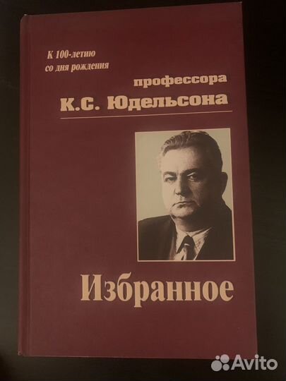 Книги по юриспруденции