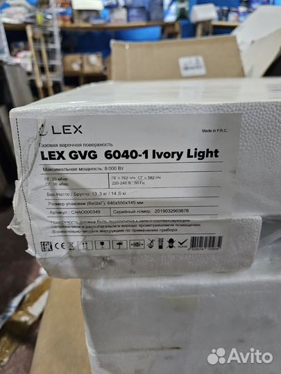 Газовая варочная панель 4 конфорки