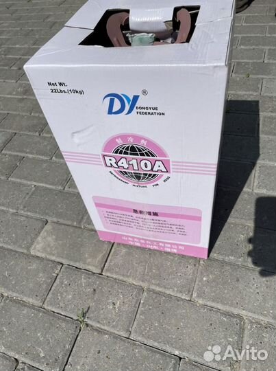 Фреон r410a