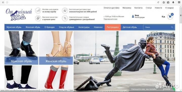 Создание и продвижение сайта без предоплат/Частник