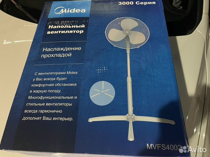 Вентилятор