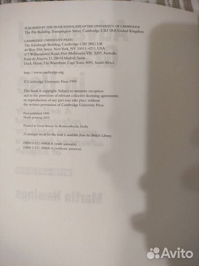 Английский язык учебники Кэмбридж