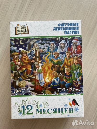 Деревянные пазлы для детей