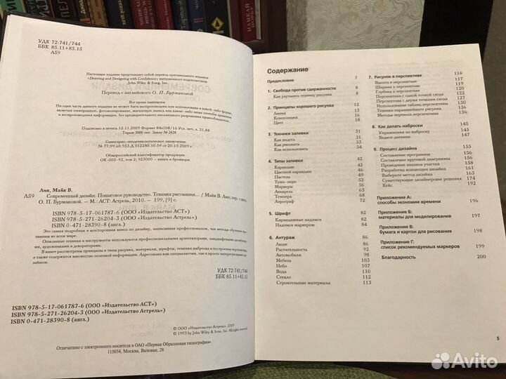 Учебное пособие