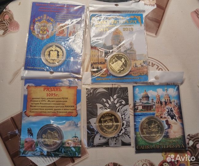 Сувенирные монеты (жетоны). Города РФ