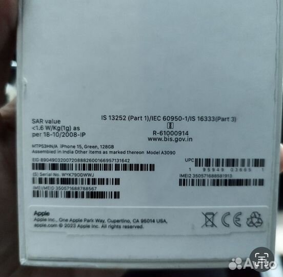 iPhone 15, 128 ГБ