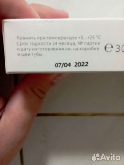 Реминерализующий гель для укрепления зубов С капой