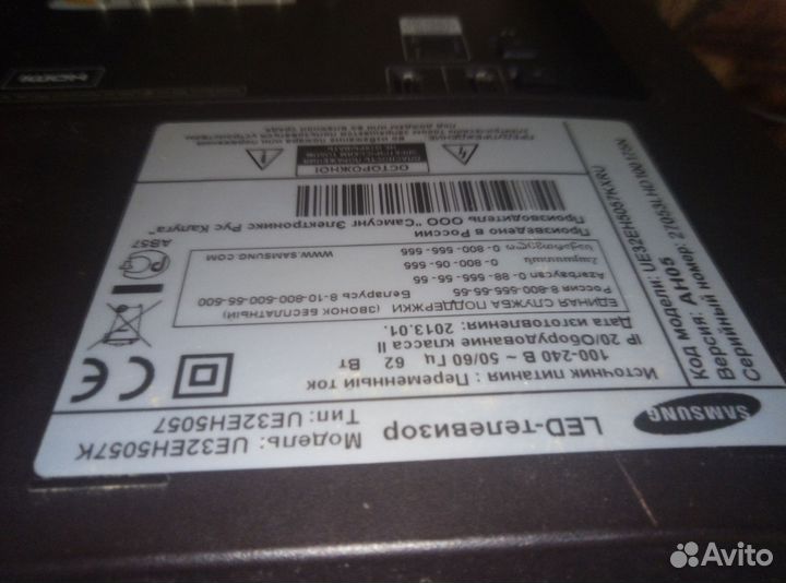 Samsung UE32EH5040. Samsung UE32EH5307K. DVB-T2