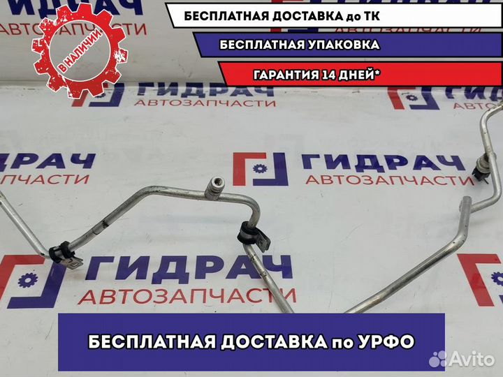 Трубка кондиционера Renault Logan 2 924409817R. Дефект