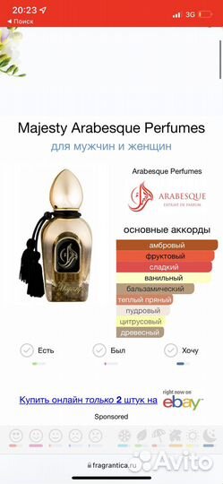 Majesty Arabesque Perfumes