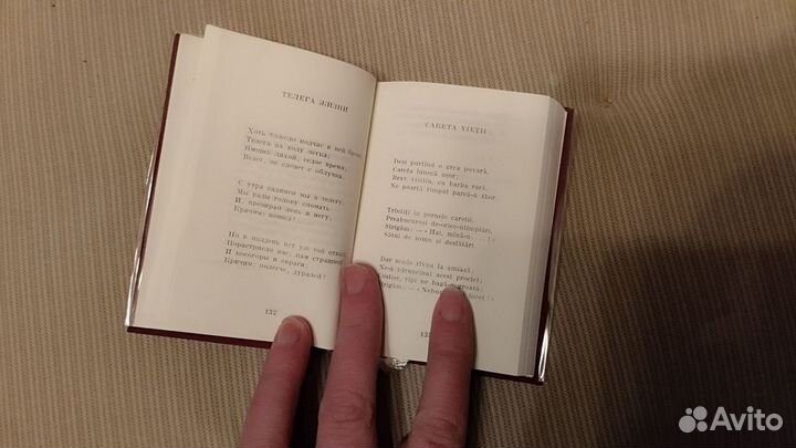 Суверные книжки малютки со стихами