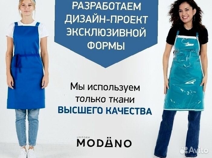 Чёрный китель поварской женский