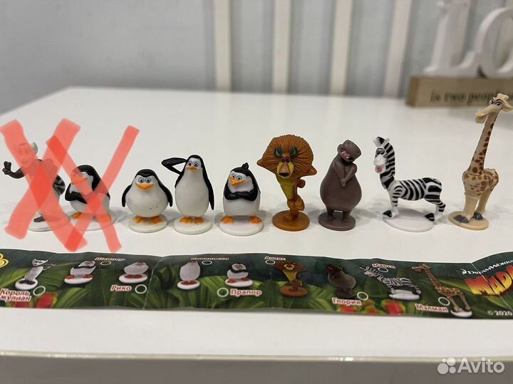 Игрушки из киндер сюрприза Мадагаскар