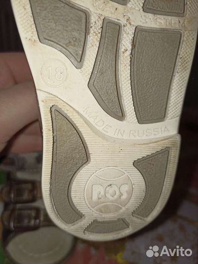 Детская ортопедическая обувь