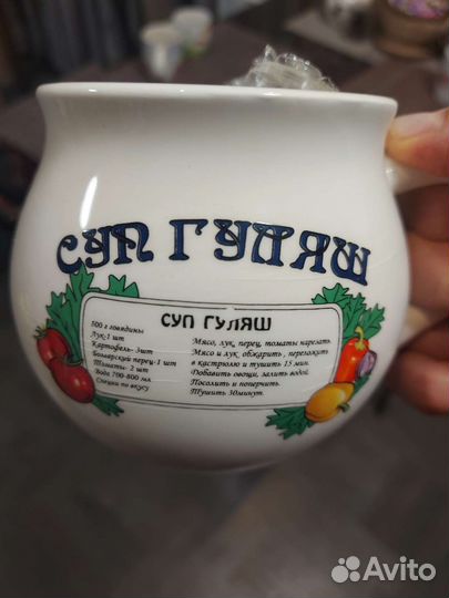 Набор бульонниц