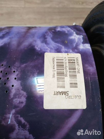 Гироскутер Smart One 10.5