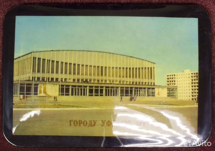 Панно сувенирное Уфа Здание железнодорожного вокз