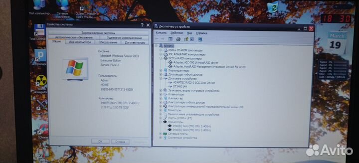 Intel SE7501BR2 Server Board + процессоры SL73L