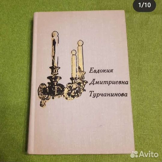 Книги о театре, музыке, кино, актерах