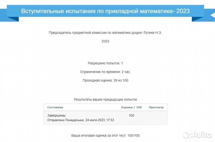 Репетитор по информатике, математике и русскому