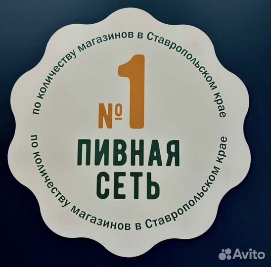 Продавец консультант