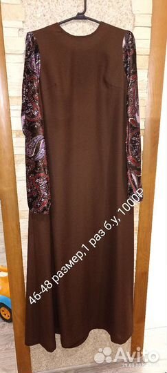 Мусульманское платье женский одежда