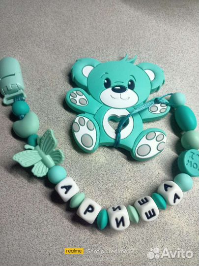 Грызунок с именем Ариша