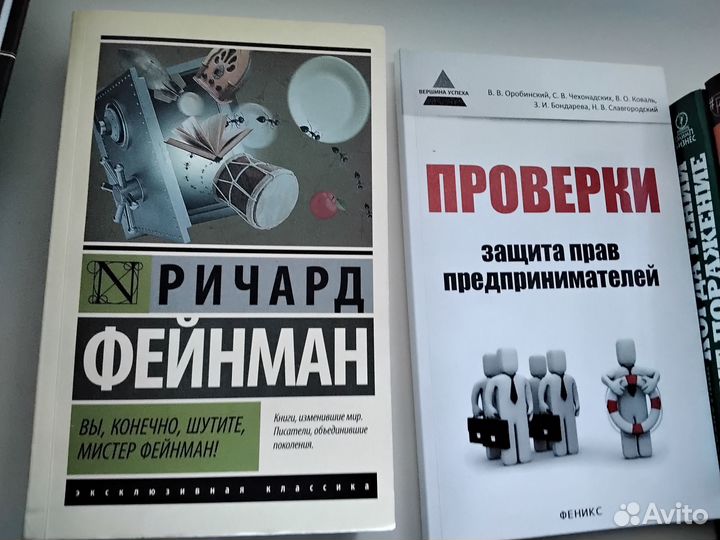 Книги на разные темы