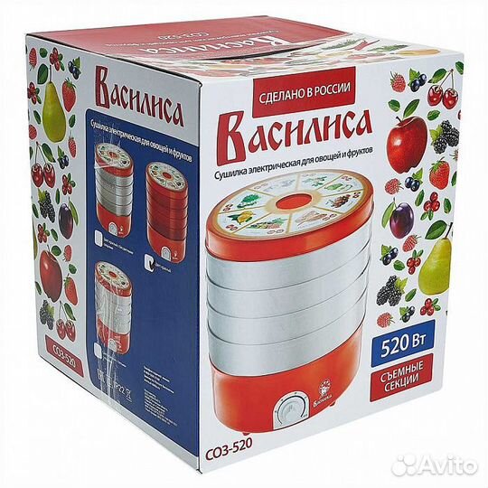 Сушилка для овощей и фруктов Василиса