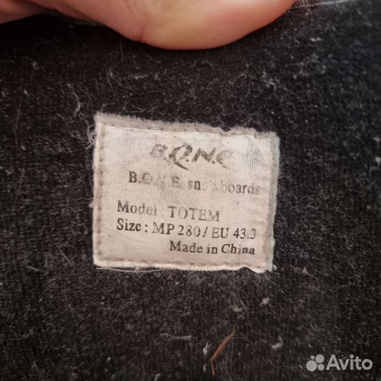 Сноубордические ботинки