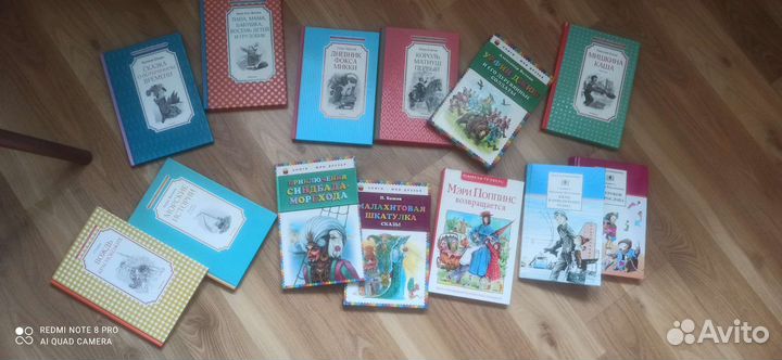 Книги для детей