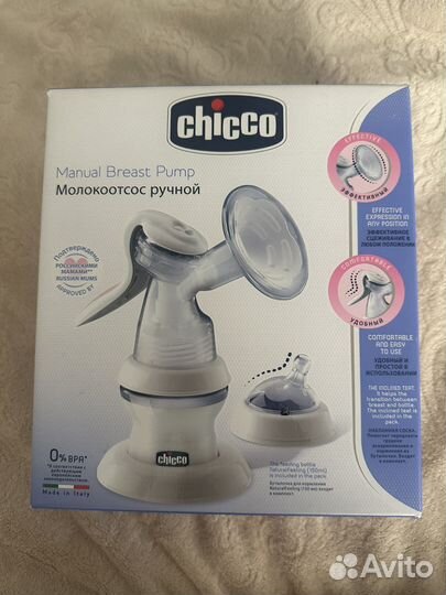 Молокоотсос ручной chicco
