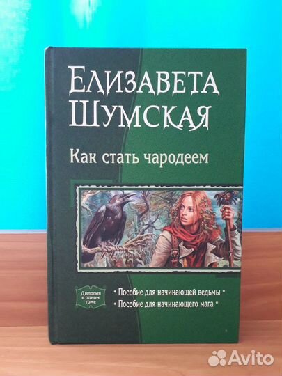 Книги ищут новых читателей