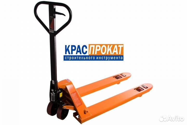 Рохля Сибталь 2.5т