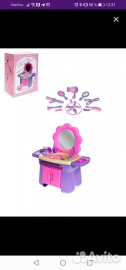 Парикмахерская