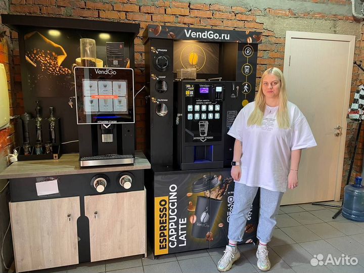 Кофейня самообслуживания