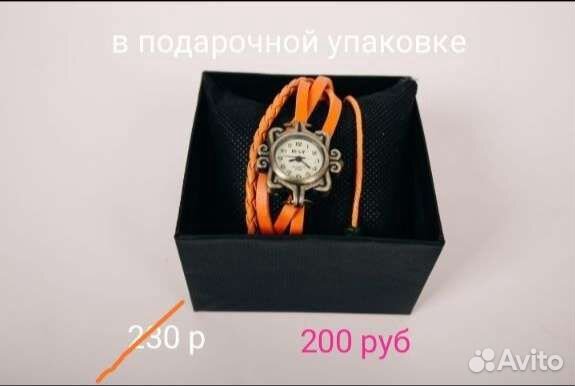 Часы для любимых