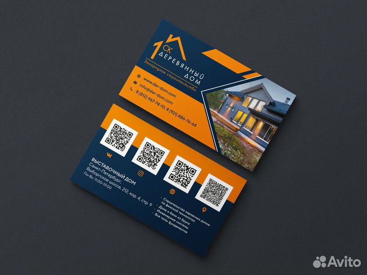 Графический дизайнер