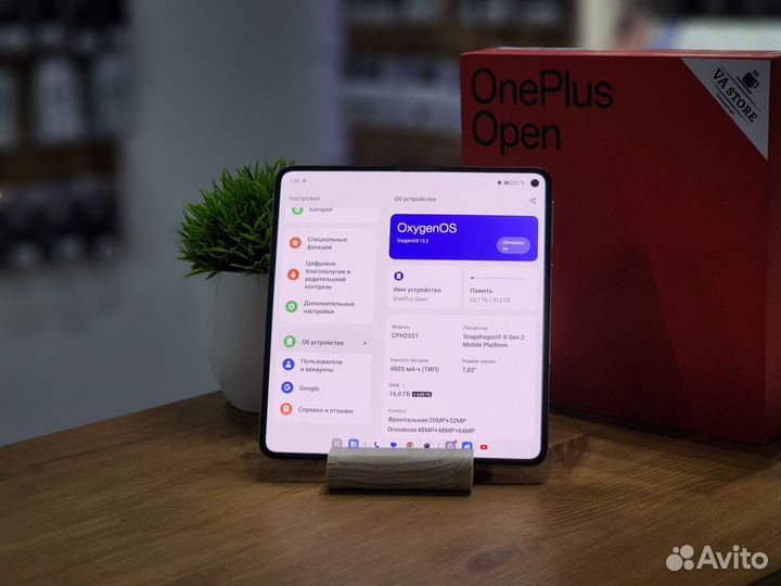 OnePlus Open, 16/512 ГБ
