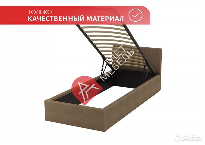 Кровать 90х200