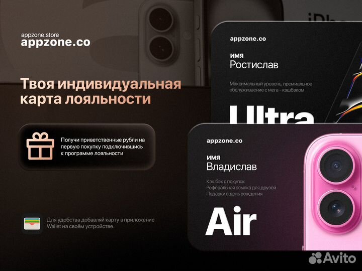 iPhone 16 Pro Max, 512 ГБ
