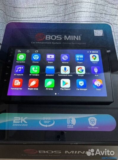 Магнитола андроид BOS-mini A4