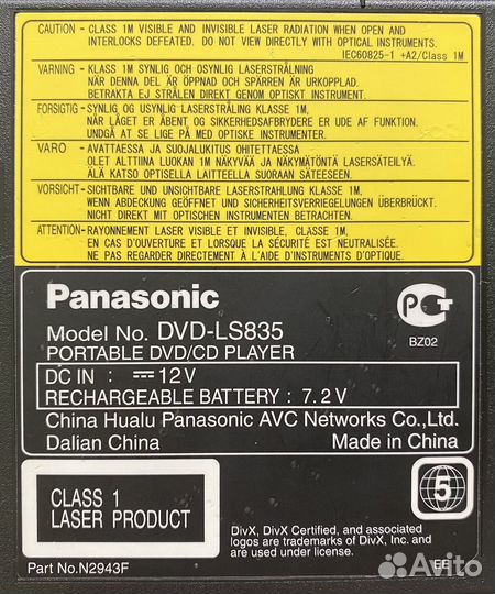 Panasonic DVD-LS835